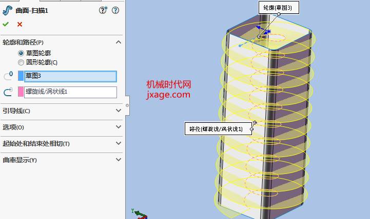 sw材料库gb材料库添加